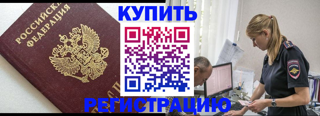регистрация для школы в Заволжске